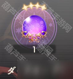 《魔法少女小圆MagiaExedra》PVP商店兑换攻略