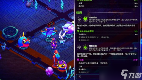 崩溃大陆2强力流派推荐