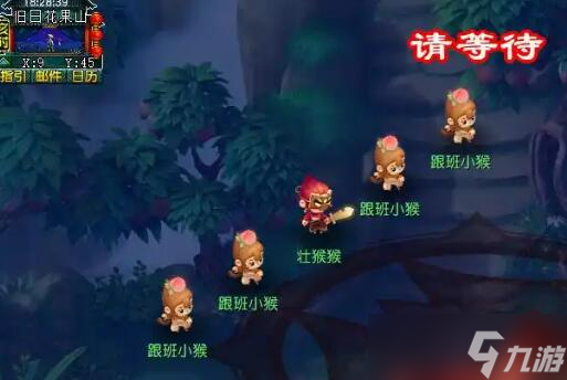 《梦幻西游》灵猴出世副本详细图文攻略