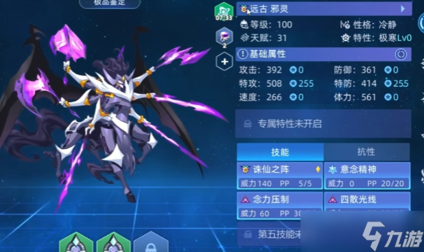 赛尔号巅峰之战星光纳多雷技能怎么玩-星光纳多雷技能玩法攻略