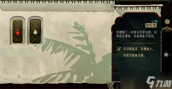 苏丹的游戏每回合额外赚钱技巧指南