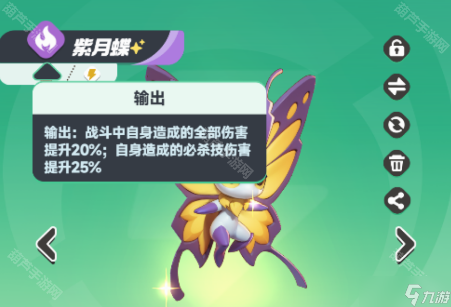 《曙光重临》库比职业天赋效果一览