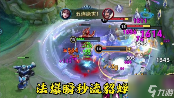 王者荣耀2025胜率最高的五大法师排行