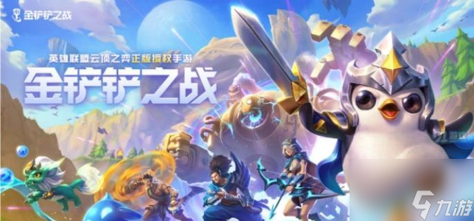 金铲铲之战S13黑玫乌鸦阵容全攻略