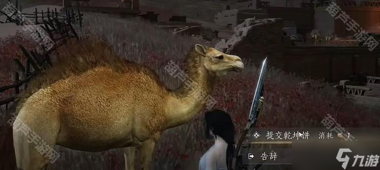 《燕云十六声》河西版本全万事知任务完美结局攻略