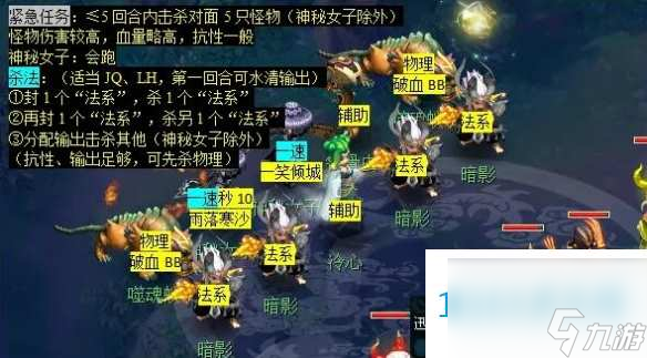 梦幻西游神归昆仑镜任务攻略