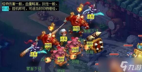 《梦幻西游》长安保卫战任务攻略