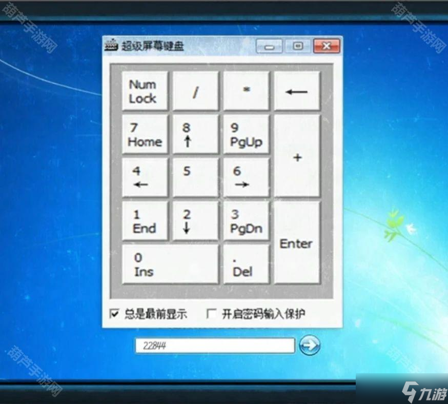 《阴阳锅3阴缘牵》全章节通关攻略汇总