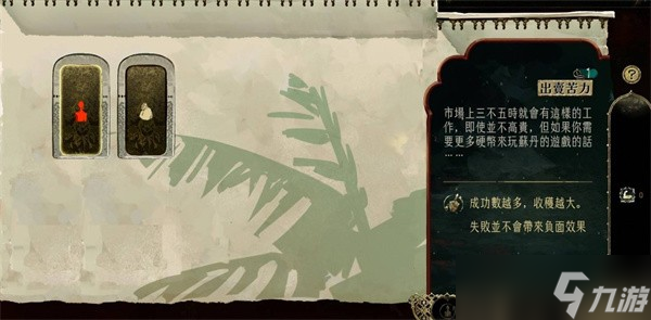 苏丹的游戏每回合额外赚钱技巧指南