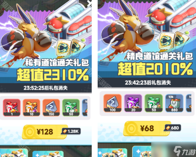 《曙光重临》宝玉获取途径一览