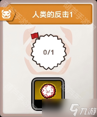 《TRIBE NINE》小老师Zero战斗成就达成攻略