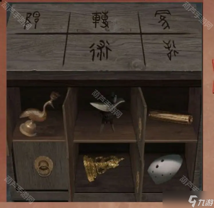 《阴阳锅3阴缘牵》全章节通关攻略汇总