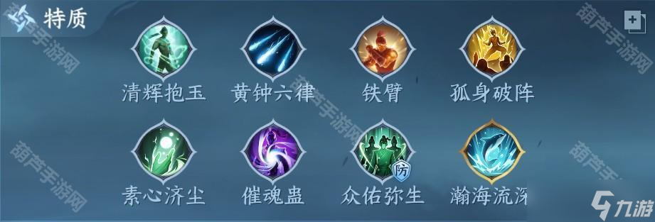 《逆水寒手游》2.3.2版本素问联赛搭配攻略