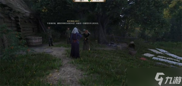 天国拯救2祖传宝物任务如何完成