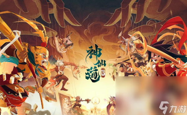 國民修仙手游下載介紹2025 高質(zhì)量的國民修仙手游一覽