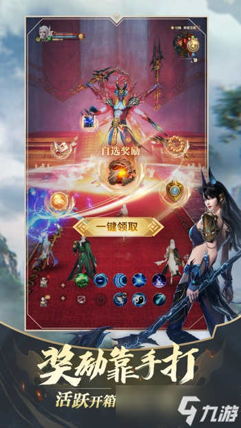 畅快PK就是这个味！《完美世界：诸神之战》决胜季5月22日开启
