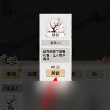 水乡芳华录种树全攻略 详细种树方法介绍