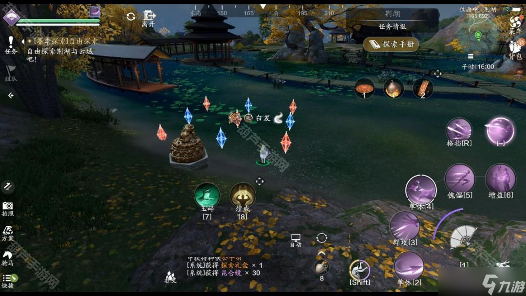 《天涯明月刀手游》S2赛季云城金蟾解谜攻略