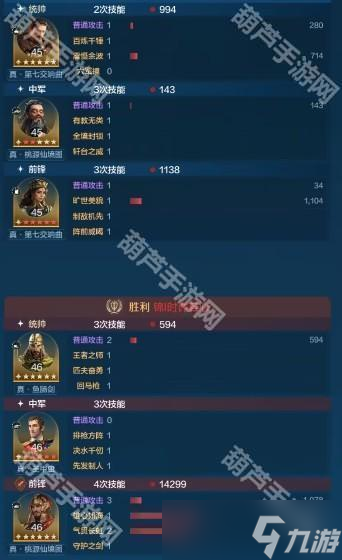 《世界啟元》S9賽季李靖孔子芝諾肉隊搭配攻略