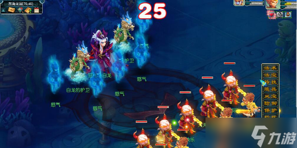 《梦幻西游》东海寻珍狂化小白龙打法攻略