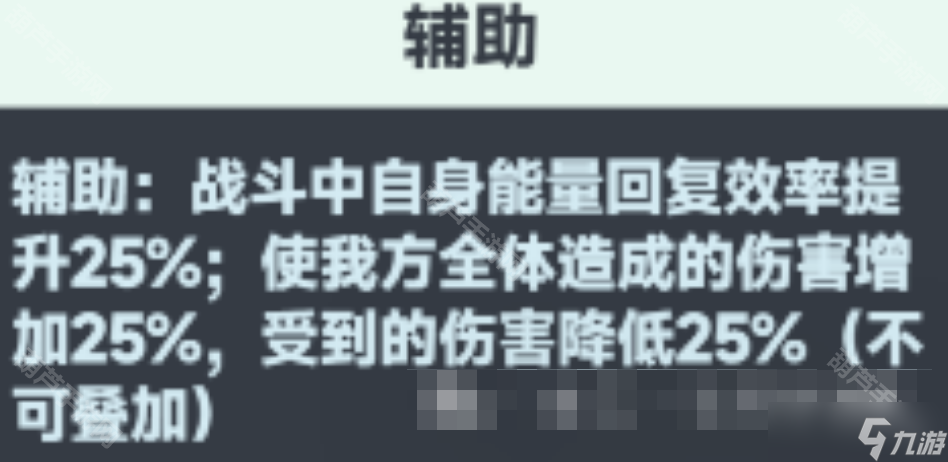 《曙光重临》库比职业天赋效果一览