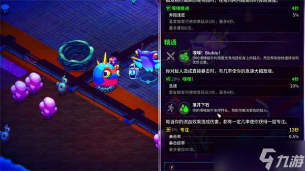 崩溃大陆2强力流派推荐