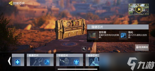暗区突围手游吃设备吗 暗区突围和使命召唤手游谁吃配置
