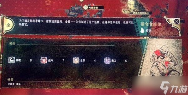 苏丹的游戏强力部队稳定获取方法
