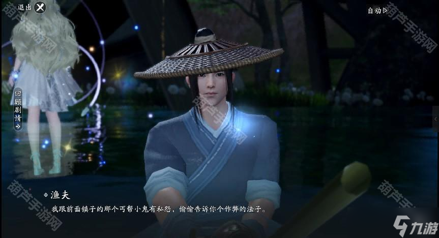 《天涯明月刀手游》S2赛季月相二任务逃课攻略