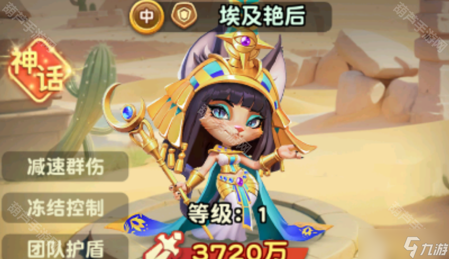《怪兽大联盟》中亚最强阵容推荐