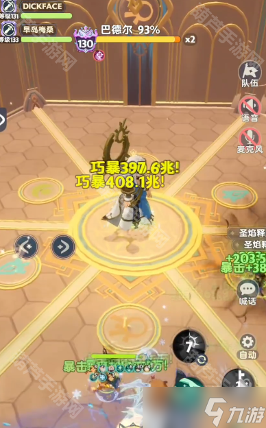 《出发吧麦芬》万世钟塔堕光芒副本攻略