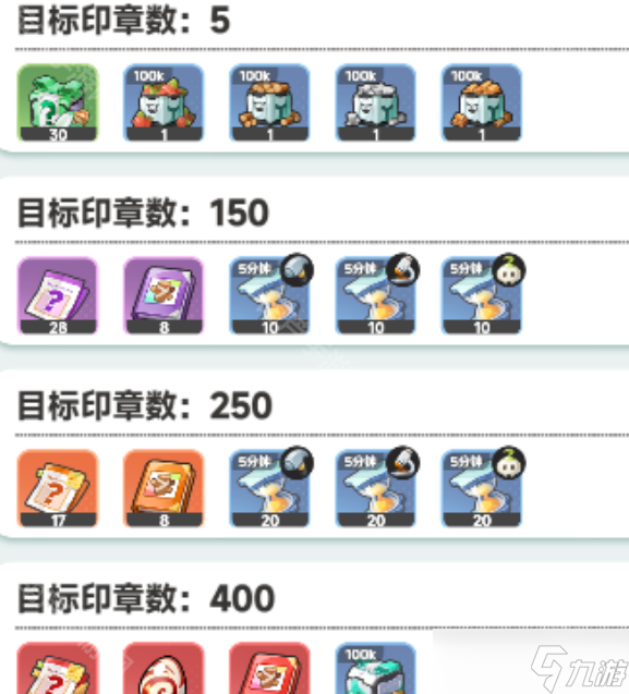 《曙光重临》宝玉获取途径一览