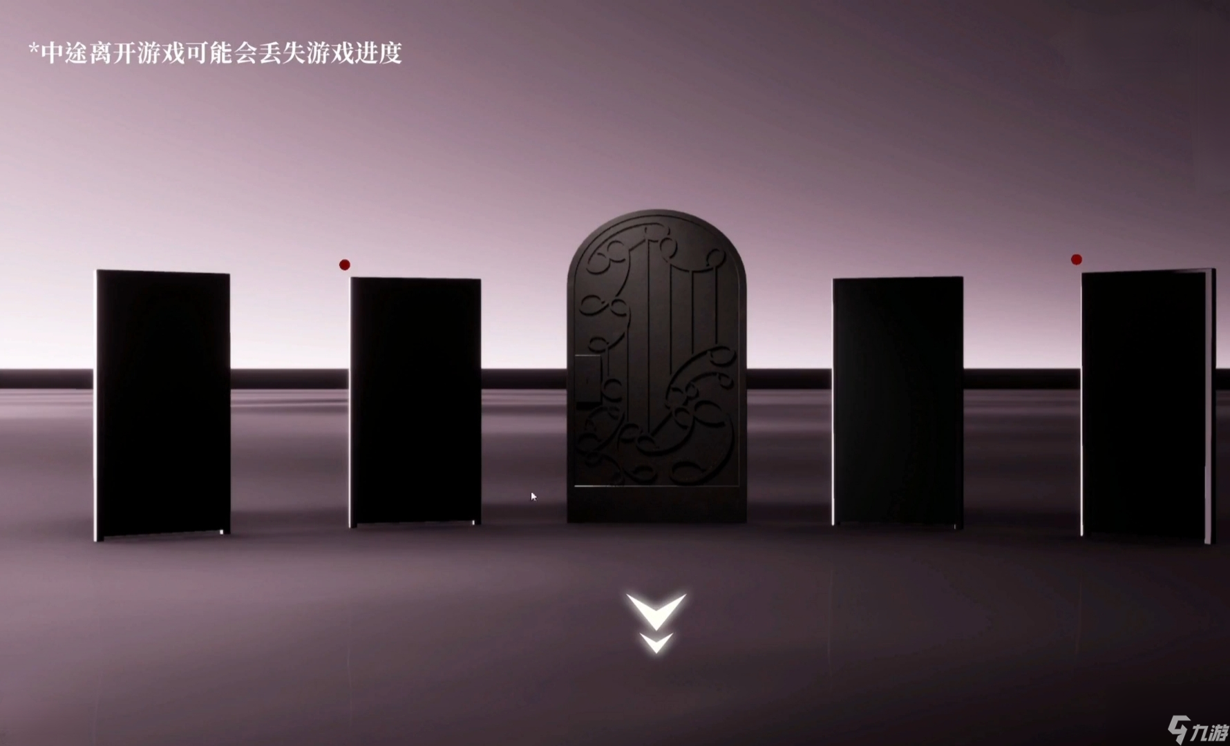 破镜重圆全结局攻略