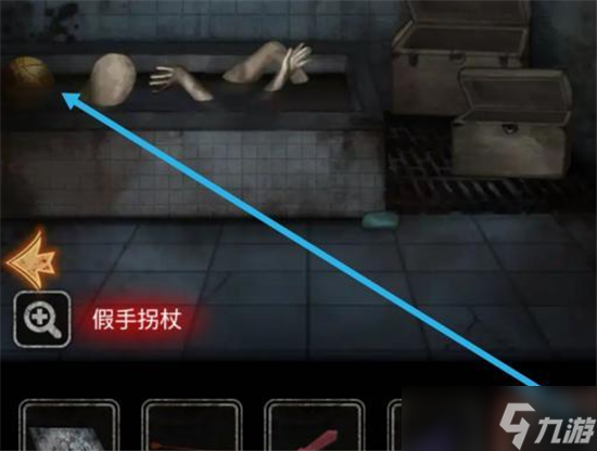 十三号病院第三章通关攻略