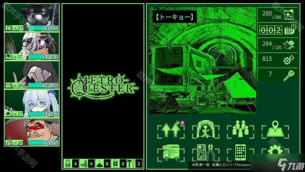 迷宫探索 RPG《METRO QUESTER》手机版现已正式推出