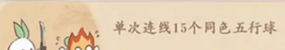 《桃源深处有人家》天刀联动隐藏成就获取攻略