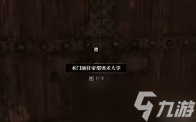 上古卷轴4湮灭死灵法师之月任务攻略