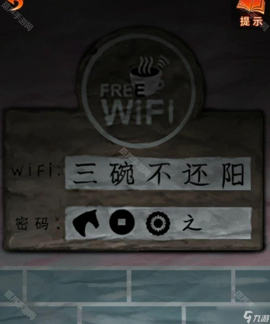 《紙嫁衣7卿不負》全章節(jié)圖文攻略匯總