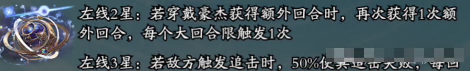 《春秋玄奇》神器天机万象罗盘加点攻略