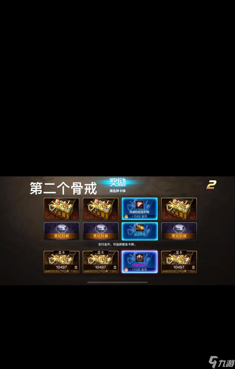 DNF武神骨戒的性能和评价如何？
