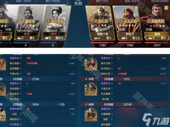 《世界啟元》S8賽季鄭成功爆發(fā)隊搭配攻略