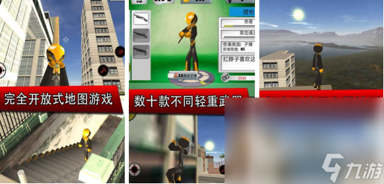 有没有好玩的复仇者联盟游戏2025流行的复仇者联盟手游合集