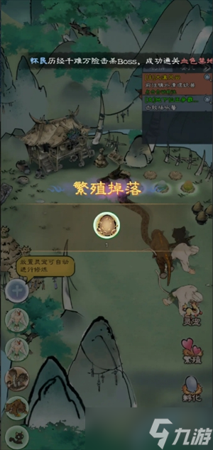 山海仙路神兽怎么获得 天级神兽速刷攻略