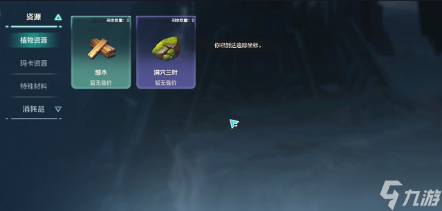 《荒野起源》氪金点分享