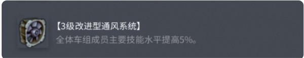 坦克世界M6A2E1配件选择推荐