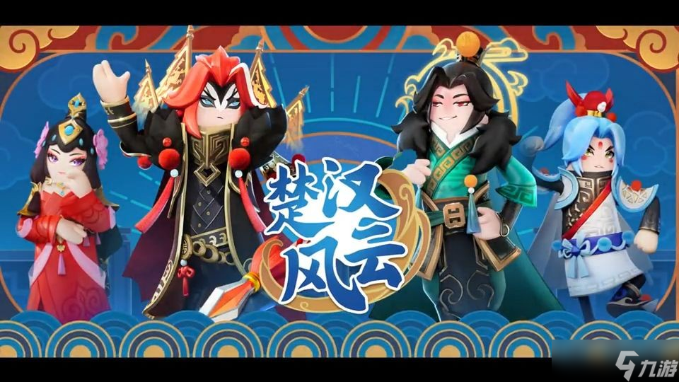 香肠派对SS20赛季全缤纷美味值汇总