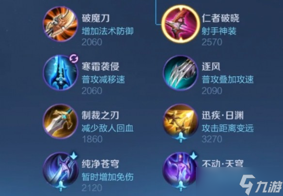 王者荣耀s39装备改动最新消息