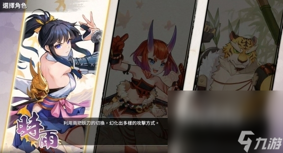 百剑讨妖传绮谭操作分享 百剑讨妖传绮谭怎么操作