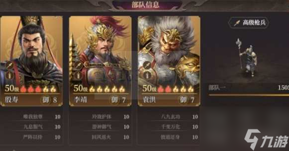 封神开天袁洪反击枪咋么玩