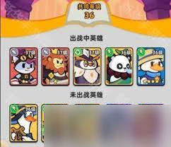 幻之森林角色养成方法